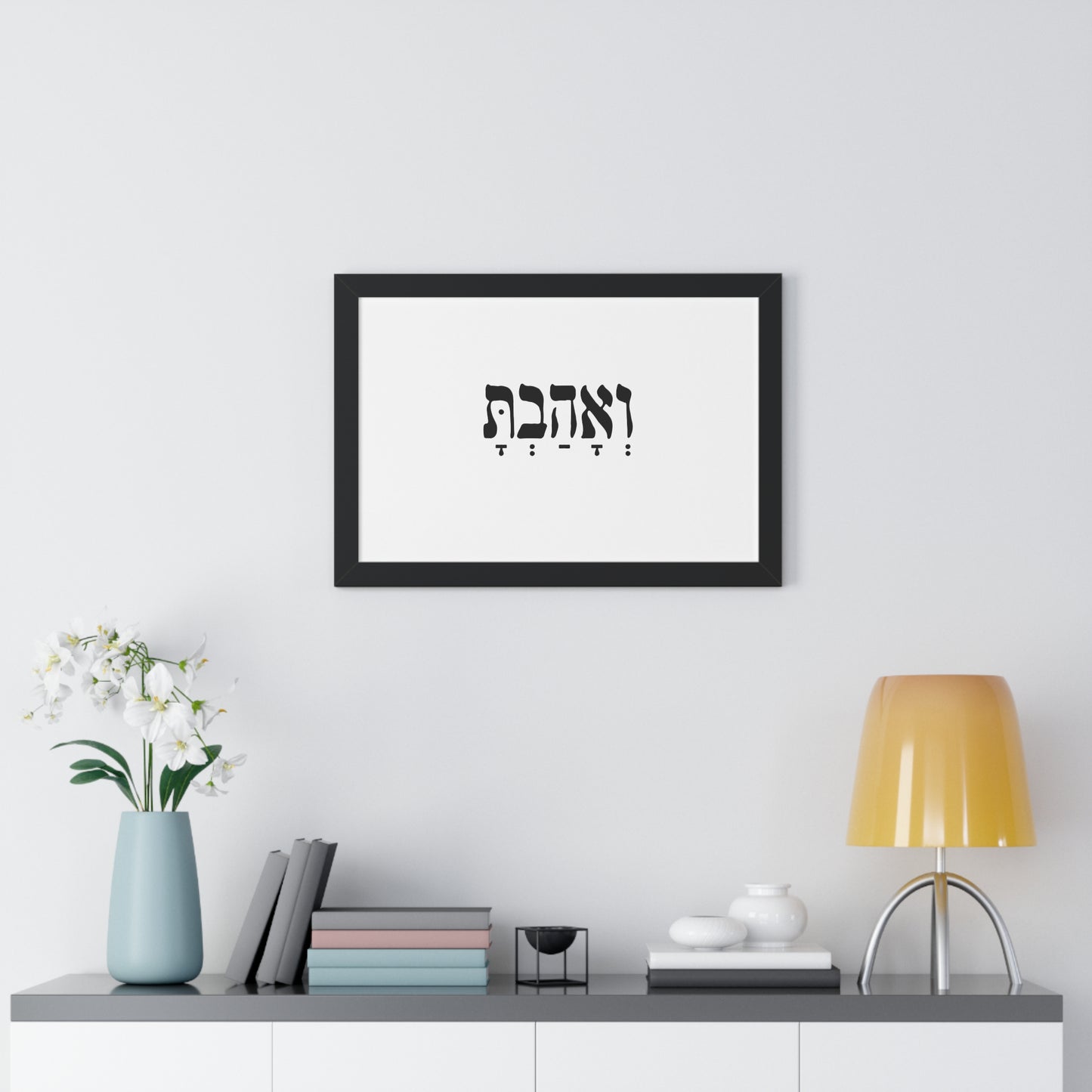 Hebrew wall art