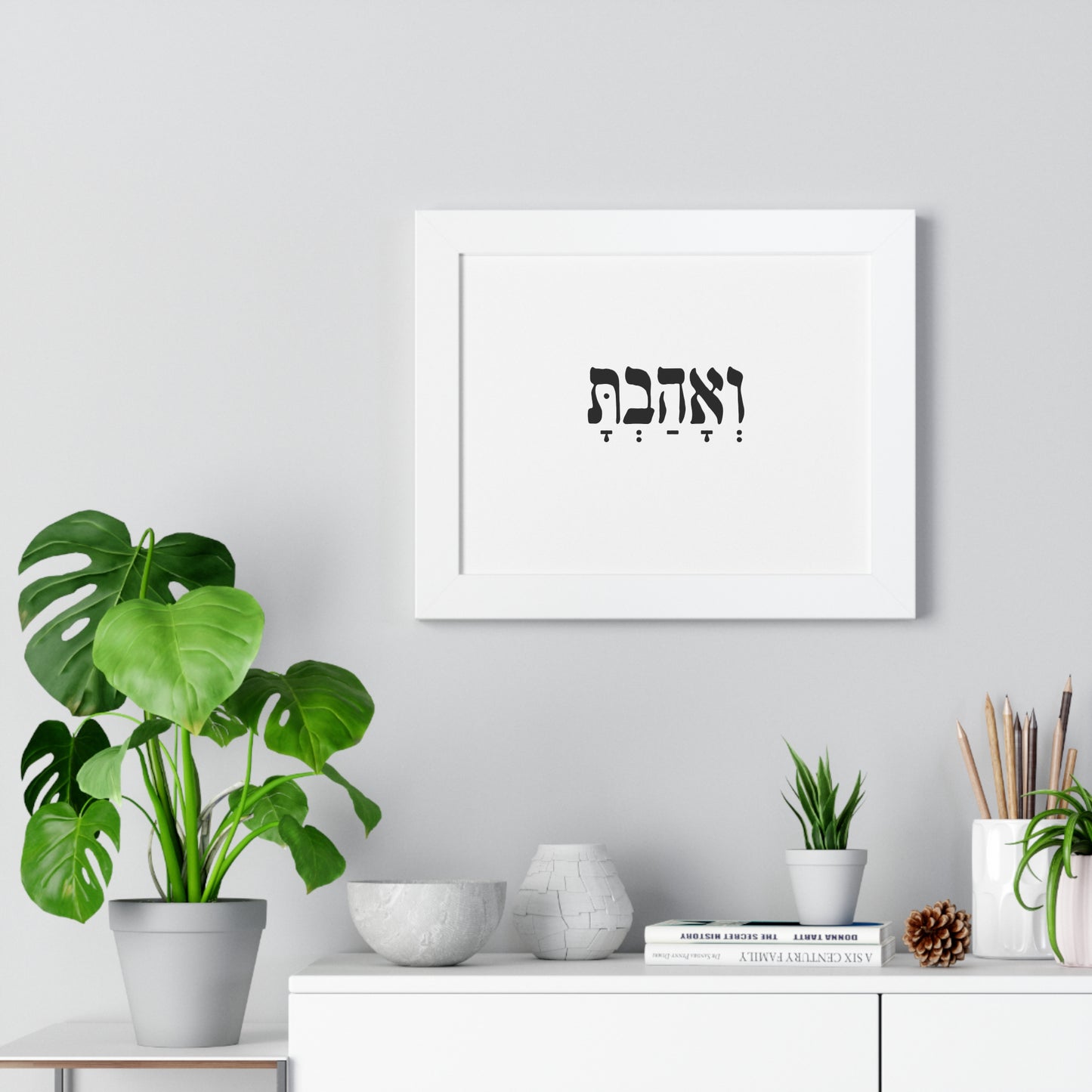 Hebrew wall art