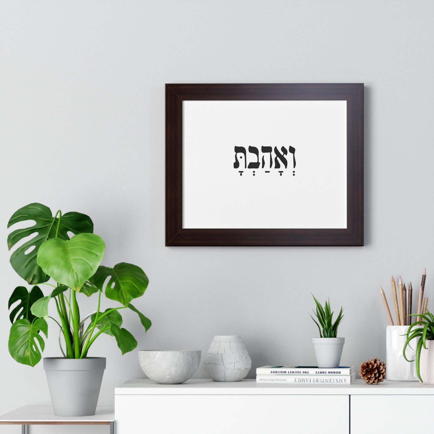 Hebrew wall art