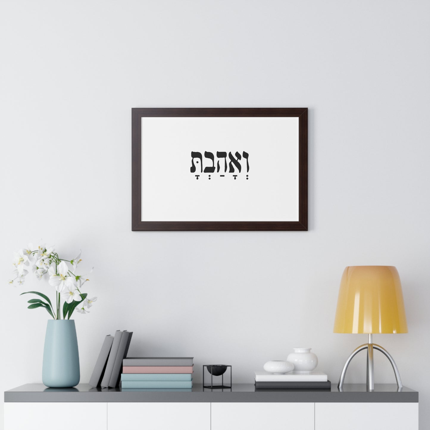 Hebrew wall art