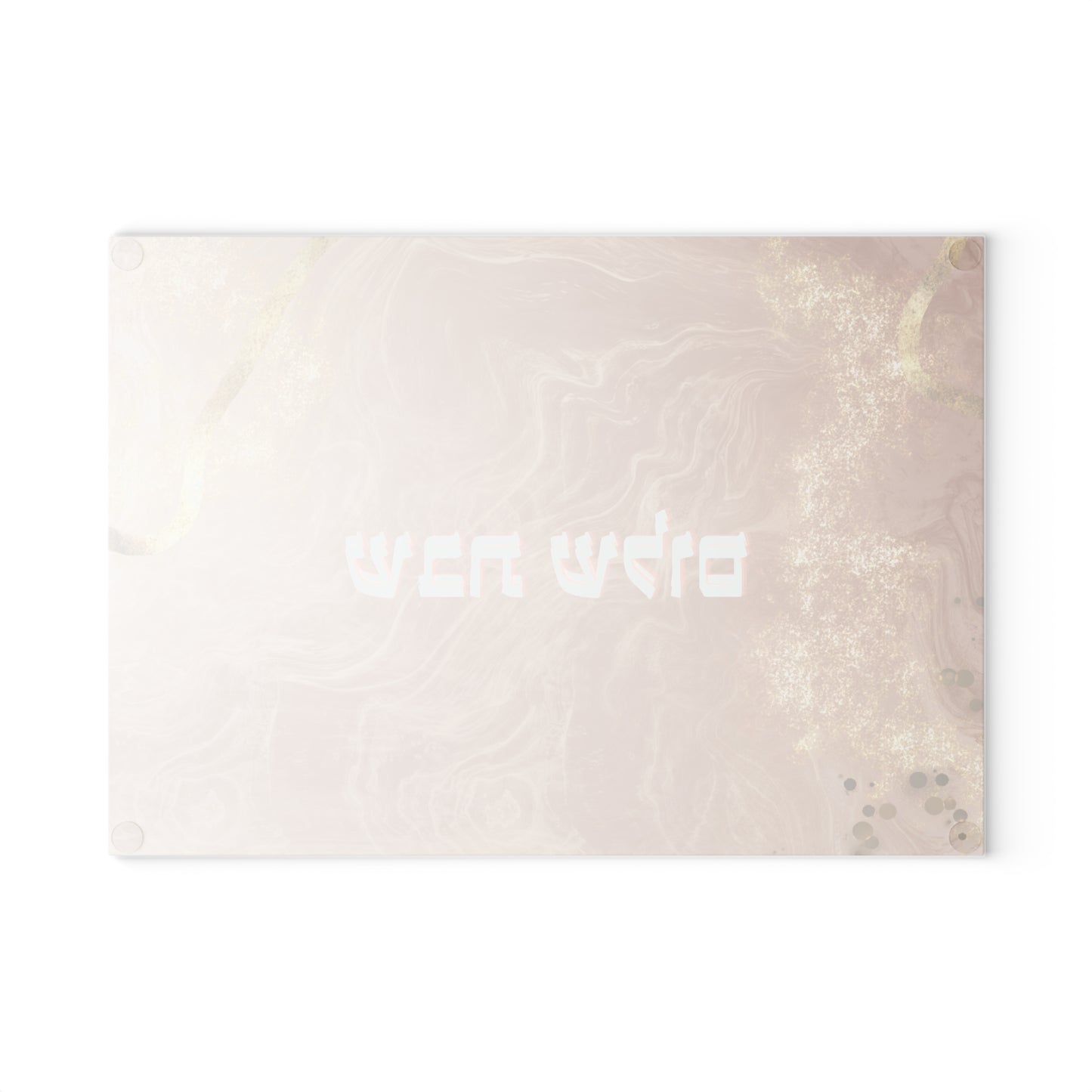 Shabbat Shalom Glass Cutting Board