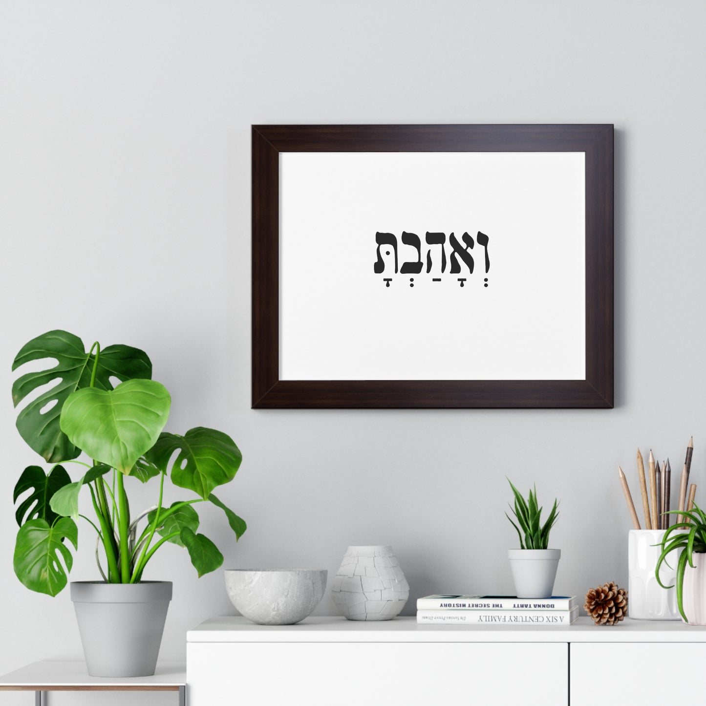 Hebrew wall art