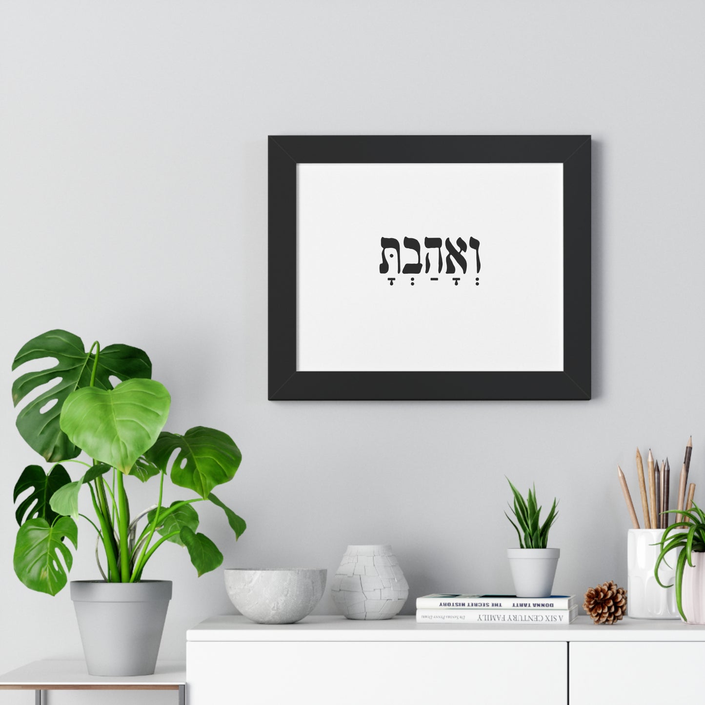 Hebrew wall art