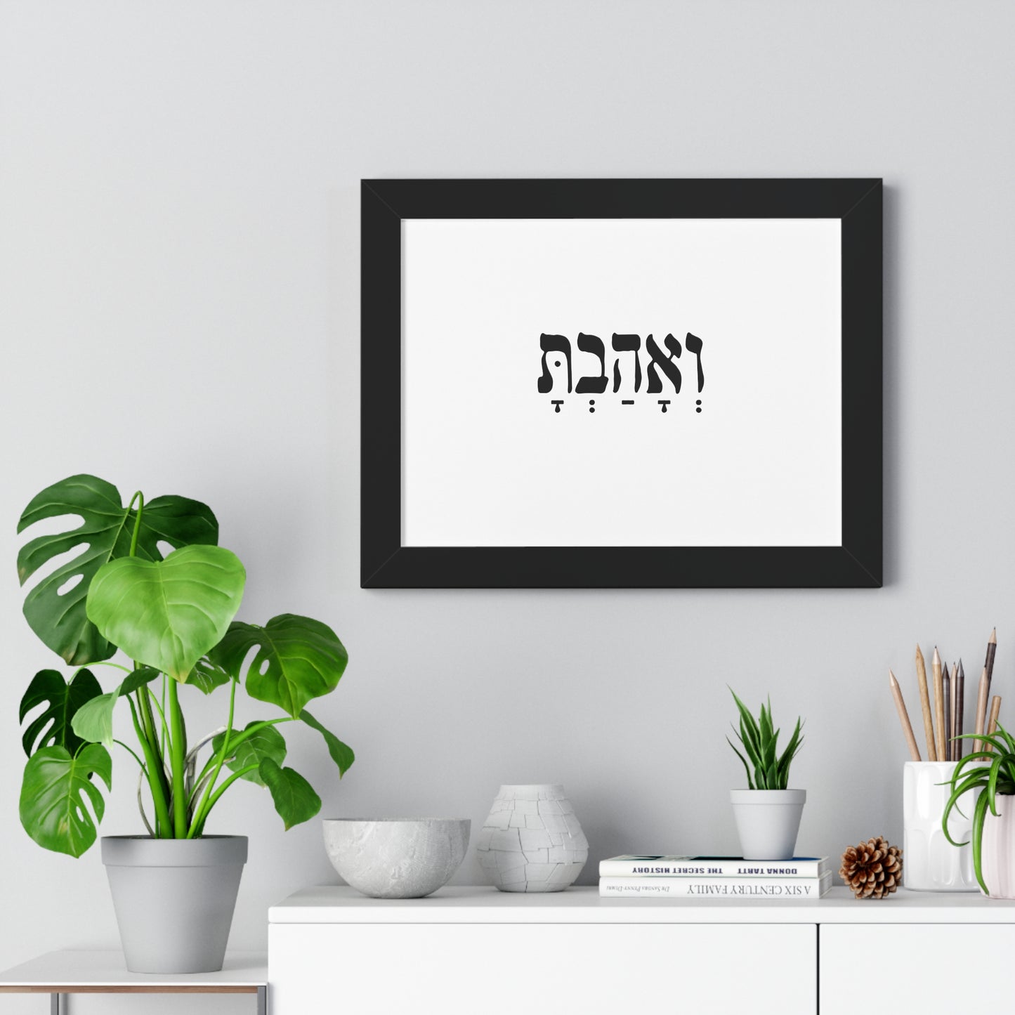 Hebrew wall art