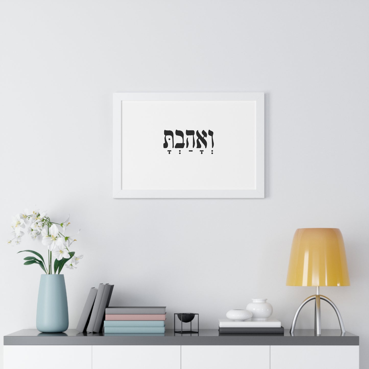 Hebrew wall art