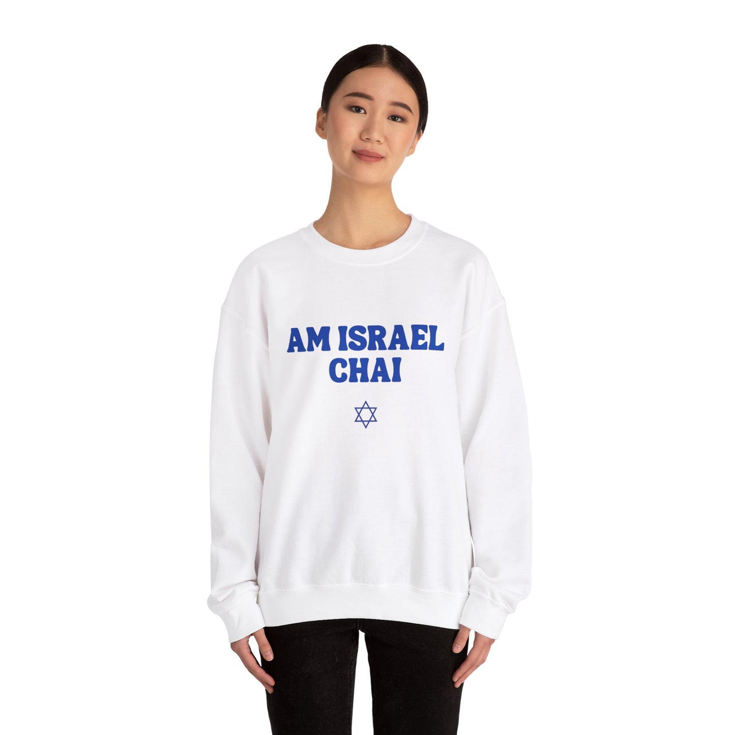 Am Israel Chai sweatshirt