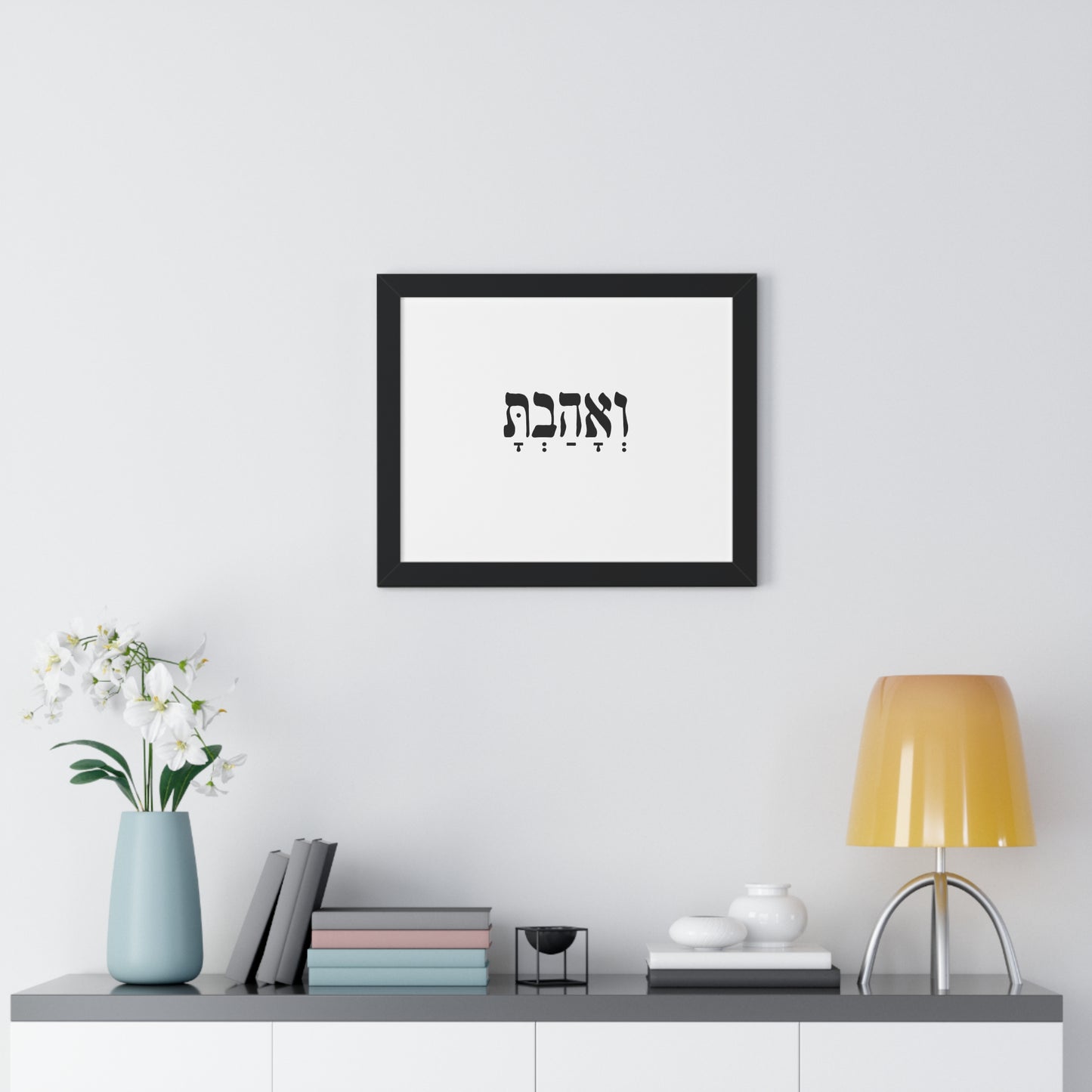 Hebrew wall art