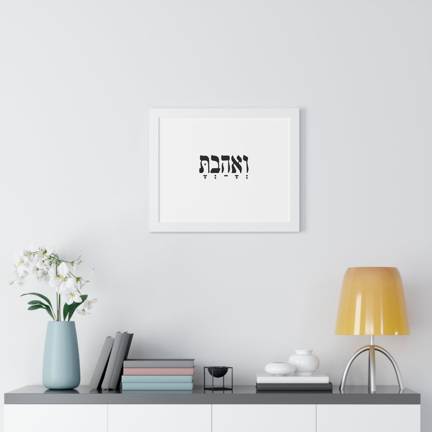 Hebrew wall art