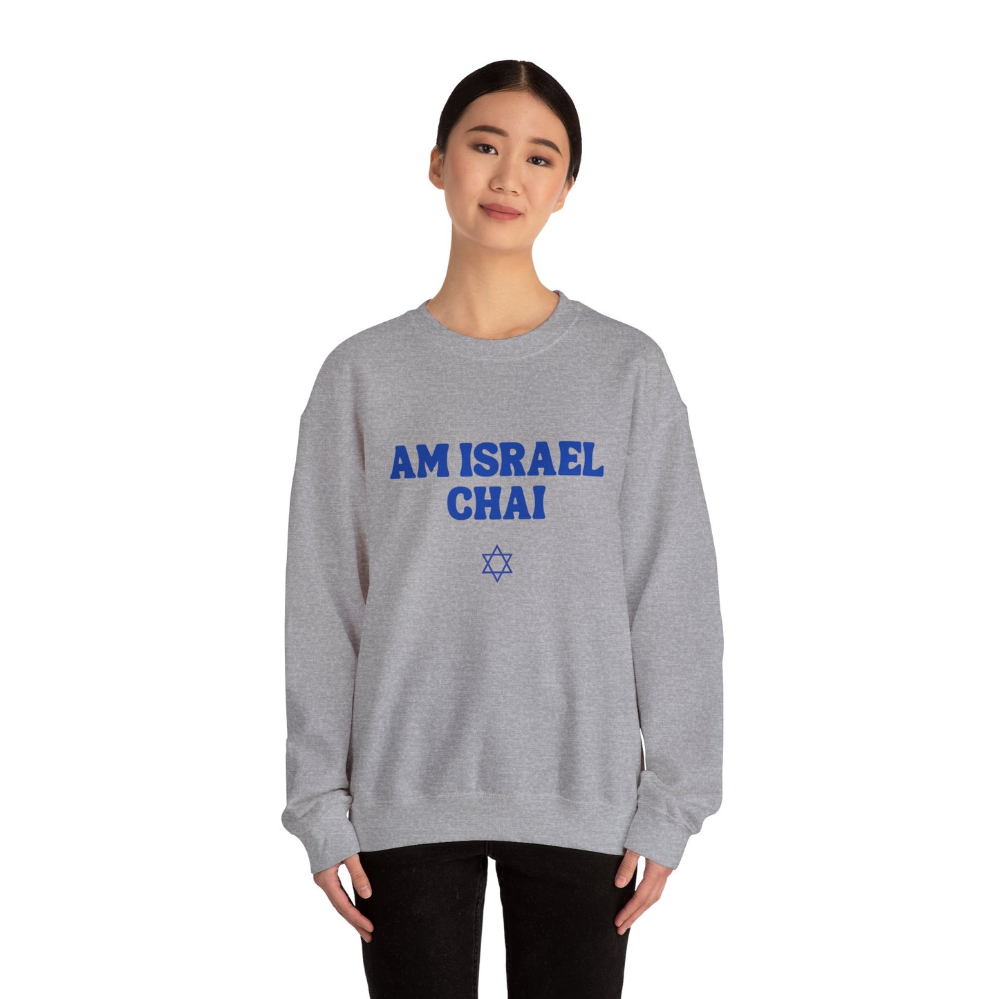 Am Israel Chai sweatshirt